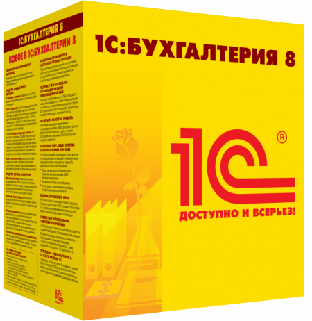 Как в "1С:Бухгалтерии 8" включить пояснения в состав упрощенной бухгалтерской отчетности?