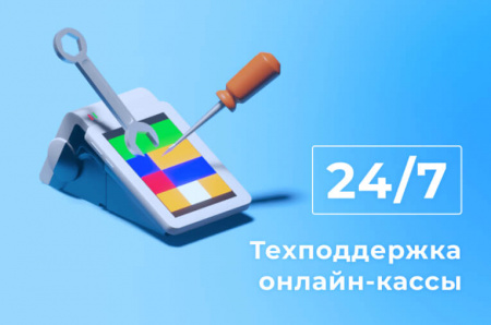https://www.khakasia.ru/tehpodderzhka-kass/