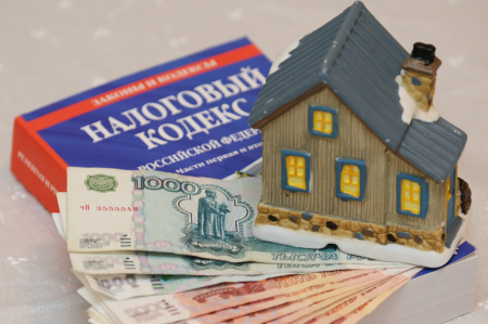 Как изменятся правила уплаты налога на имущество организаций в 2026-2027 гг.?