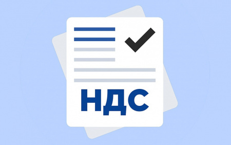 Минфин России разъяснил порядок исчисления НДС упрощенцем при переходе на ставку 5 %