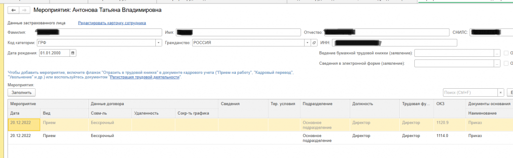 Рисунок 4.png Рисунок 4.png