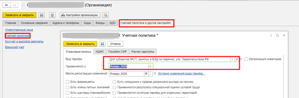 ЗУП.png ЗУП.png