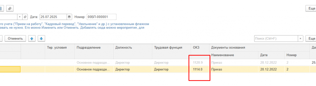 Рисунок 2.png Рисунок 2.png